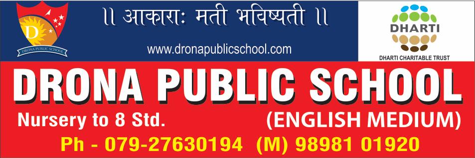 drona public schools